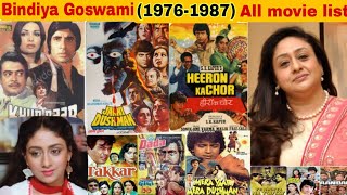 Bindiya Goswami(1976-1987))all movie list|Bindiya Goswami Hit and Flop movie Name