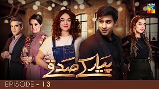 Pyar Ke Sadqay | Episode 13 |  Yumna Zaidi | Bilal Abbas | Shra Asghar | Yashma Gill | HUM TV Drama