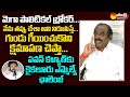 Kaikaluru MLA Dulam Nageswara Rao Challenge To Janasena Pawan Kalyan @SakshiTVLIVE