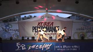 The B  | Daejeon, South Korea | Korea Performance Championship Vol.2