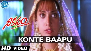 Neekosam Movie - Konte Baapu Video Song || Ravi Teja, Maheswari, Brahmaji || Chitra, Mano || DSP