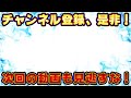 【時短トレード】最短最速！3時間でサクッと34万円稼ぐことに成功した！ハイロー口座が見る見るうちに増えていく最強手法を伝授します！【ハイローオーストラリア】【バイナリー必勝法】【バイナリー初心者】