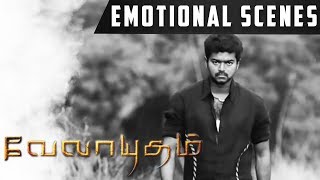 Velaayutham - Emotional Scene | Vijay | Hansika | Genelia D'Souza