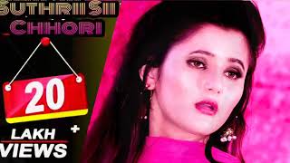 Suthri Si Chhori | Re - Fix Video | Ajay Hooda | Anjali Raghav | Latest Haryanvi Song Haryanvi 2019