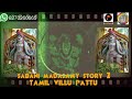 sabbani madasamy story சப்பாணி மாடசாமி கதை tamil villu pattu