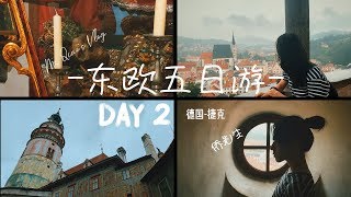 「旅行Vlog」东欧五日游第二天/塔里面的骷髅是谁？/宝马世界里的劳斯莱斯很气派/捷克 Ck小镇