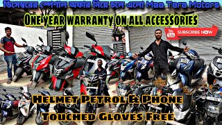 Cheapest Second Hand Bike Showroom in Kolkata | Maa Tara Motors🤩🔥| Starting Price 36K🔥