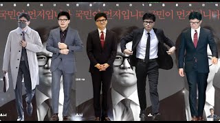 깨시연tv /  29금 / 결국 한동훈 vs 이재명!   그저 눈만뜨면 한까! 선거를 포기한 사이비 보수들!  / 시청자 1분 인터뷰! / 일밤 고품격 정치수다!