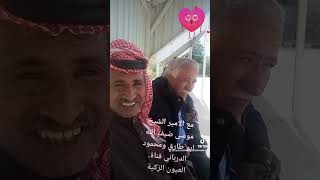 مع امير منطفة. المكمان الشبخ موسى ضبف الله ابوطارق ومحمود الدرباني