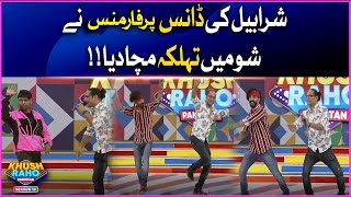 Sharahbil Dance Performance | Khush Raho Pakistan Season 10 | Faysal Quraishi Show