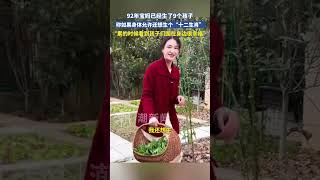 92年寶媽已經生了9個孩子，稱如果身體允許還想生個“十二生肖”，“累的時候看到孩子們圍在身邊很幸福”