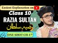 Razia Sultan | Razia Sultan class 10 Urdu | One Shot Full Chapter | CBSE Class 10th | Urdu Tenthies