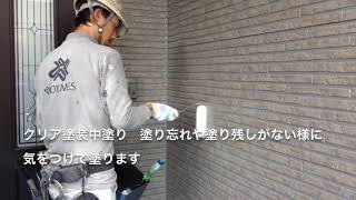 【外壁塗装】【屋根塗装】関市Y様邸壁中塗り／阿部