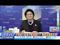 沙特etf 錢進中國｜龍象和解 美國氣炸【國際直球對決 下集】完整版 @全球大視野global_vision