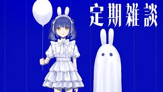 【定期雑談】# 8 ¦ 今週なんか色々ありましたね！！！の雑談【にじさんじ/山神カルタ】