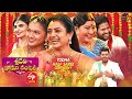 Sridevi Drama Company| 6th February 2022 | Full Episode | Sudigaali Sudheer,Hyper Aadi,Immanuel |ETV