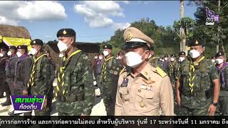 661220 VCR 01 องคมนตรี เชิญสิ่งของพระราชทานมอบแก่เจ้าหน้าที่ จ ราชบุรี