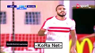 اهداف مباراة الزمالك و وادي دجله كامله 4-2 وهدف صاروخي من ابراهيم حسن
