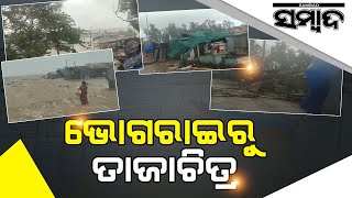 Situation At Bhograi After Cyclone Yaas Landfall | Sambad