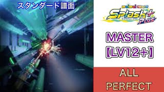 【maimai】LUCIA ST譜面 MASTER AP【直撮り】