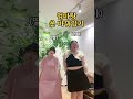 숏 엄마랑 옷 바꿔입기 챌린지 shorts