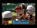 【パワプロ2014】「d甲子園」選手権大会2回戦 横浜学院vs天童学園