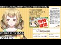 【同時視聴】ウマ娘めっちゃハマった！アニメ見よ！ 1期7～13話 【 大戸カオリの小話】