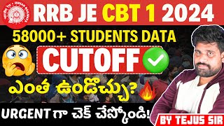 RRB JE CUT OFF 2024 TELUGU🔥 RRB JE EXPECTED CUT OFF 2024🔥RRB JE CBT 1 CUT OFF  TEJUS SIR EXAM TRICKS