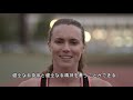 asics x right to play｜asics sustainability｜アシックス