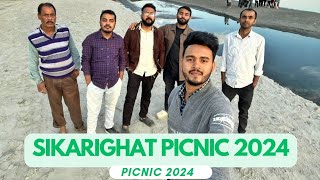 Sikarighat Picnic || Dec. 21, 2024 || #sikarighat #dergaon #picnicspot