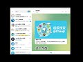 电报有什么用？telegram 有什么好玩的？telegram搜索机器人推荐