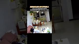 媽媽是會用生命守護你的人：8月20日云南地震发生瞬间妈妈用身体护住两个女儿让人泪目！ #brave # #正能量 #溫情