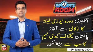 Sports Room | Najeeb-ul-Husnain | ARY News | 12th Januray 2024