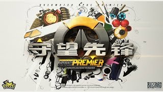 DTN vs AF Blue Game 1 | APAC Premier Championship 2016 Group C | Detonator vs Afreeca Freecs Blue