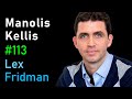 Manolis Kellis: Human Genome and Evolutionary Dynamics | Lex Fridman Podcast #113