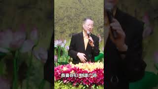 【卢台长新年开示】用心来做，避开烦恼灾难 | 观世音菩萨心灵法门