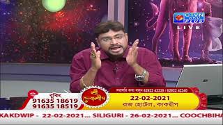 SREE DEBASHIS CTVN_04_02_2021 - 03:00 PM