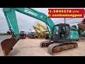 รถขุด 20 ตัน kobelco sk200 10 ใหม่ล่าสุด👍🫣 ☎️061 3944276 อรรถ☎️