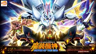 Super Robot Wars OG Saga Masou Kishin F COFFIN OF THE END - Awakening of Flame extended