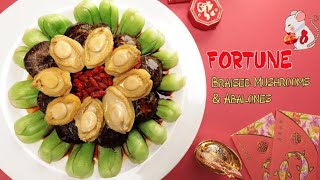 Fortune Braised Mushrooms \u0026 Abalones | Top 8 Chinese New Year Dishes 2020