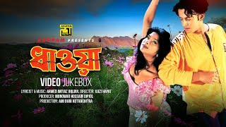 Dhawa | ধাওয়া | Riaz \u0026 Shimla | Video Jukebox | Full Movie Songs | Anupam