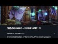 【 destiny2】シュールさんが持ってきた物でグダグダ言う動画2019年11月2日【土曜シュール】