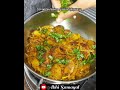 🌜இரண்டு உருளைக்கிழங்கு இருந்தா இப்படி செஞ்சு பாருங்க shorts abhisamayal potato fry in tamil