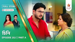 Full Story | Cheeni | Episode 252 | Part A