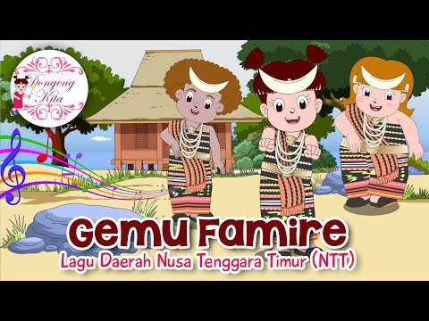 Lagu Daerah Gemu Famire