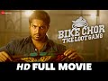 Bike Chor The Loot Gang | Dhuruvva, Ramachandran Durairaj & Aishwarya D | South Dubbed Movie (2018)