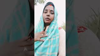 आई गेल जाढ महीनवा #song #bhojpuri