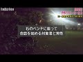 【探偵のガチ調査】恐怖のストーカー女part2　望んでいる結婚と望んでいない結婚　 探偵 片岡探偵事務所 調査 探偵事務所 浮気調査 尾行 浮気 不倫 追尾 妻の浮気