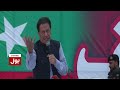 imran khan slams imported government pti haripur jalsa breaking news