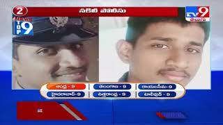 నడి రోడ్డుపై గ్యాంగ్ వార్ : Top 9 News : Andhra News - TV9